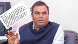 संविधान