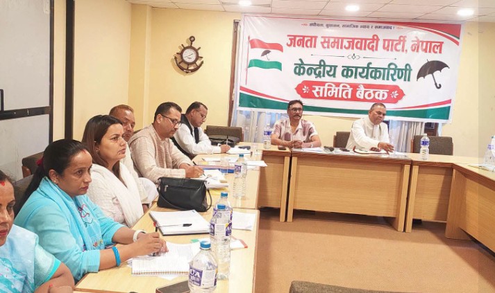 गणतन्त्र स्थापना भएपनि समाजिक र आर्थिक रुपान्तरण हुन सकेन : उपेन्द्र यादव
