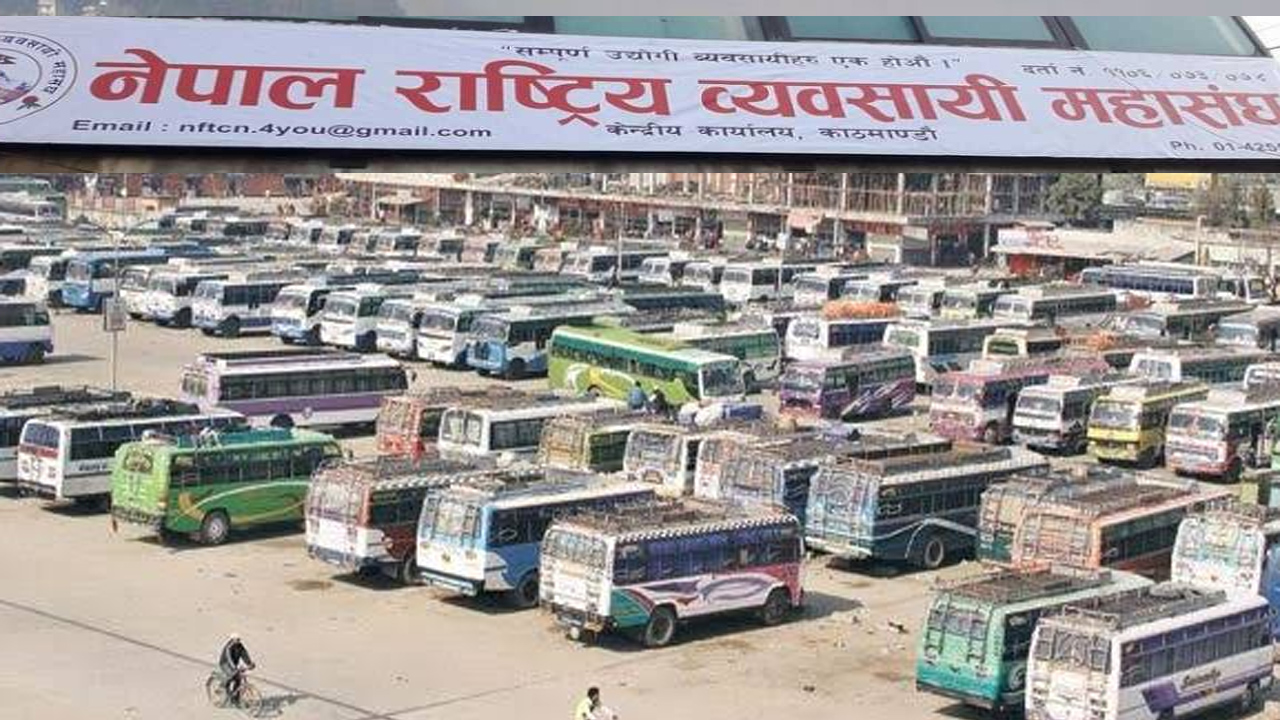 बिहीबारदेखि टाढा र रातिको यात्रा नगर्न यातायात व्यवसायीको आग्रह
