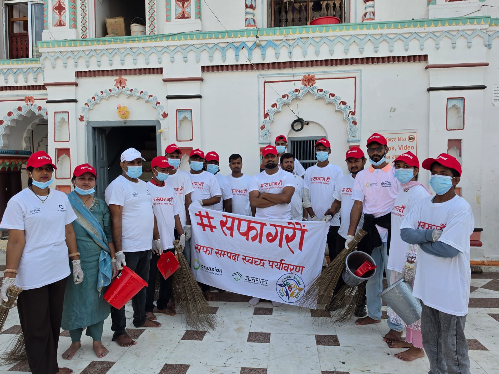 जनकपुरधाममा ‘सफा गरौँ’ अभियान सुरु, जानकी मन्दिर परिसरबाट युवाहरूको सरसफाइ अभियान