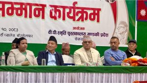 जिल्ला अधिवेशनको मिति
