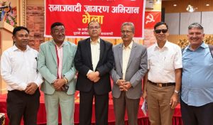 समाजवादी जागरण अभियान