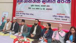 दशौं राष्ट्रिय खेलकुद