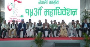 कांग्रेस