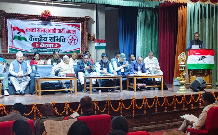 मधेशको मुद्दालाई राष्ट्रिय एजेन्डासँग जोडेर अघि बढ्ने जनता समाजवादी पार्टीको रणनीति